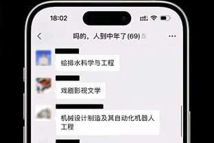 开云足球官网靠谱吗截图0